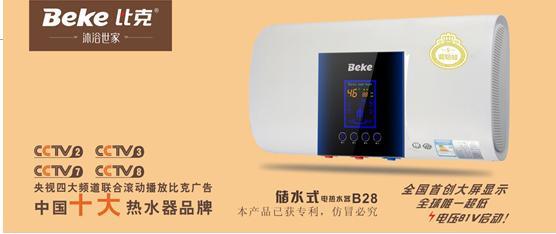 �ȿ�Ʒ�|�춨���M�߿ڱ�