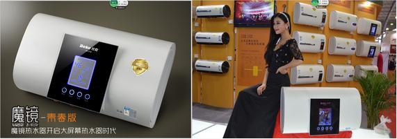 �ȿ�B28�����p�˵ĵ�һ�_(t��i)��ˮ��