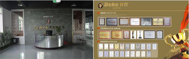 �ȿ�B28�����p�˵ĵ�һ�_(t��i)��ˮ��