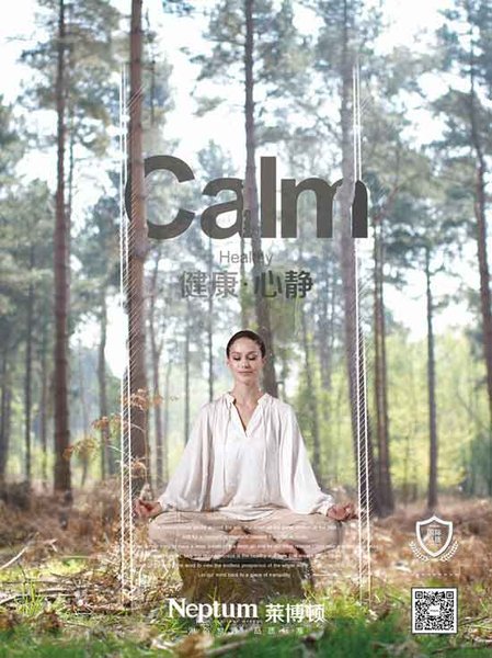 ��Ȼ�����r���R���D��ԡ���Ī�(d��)���O(sh��)Ӌ����