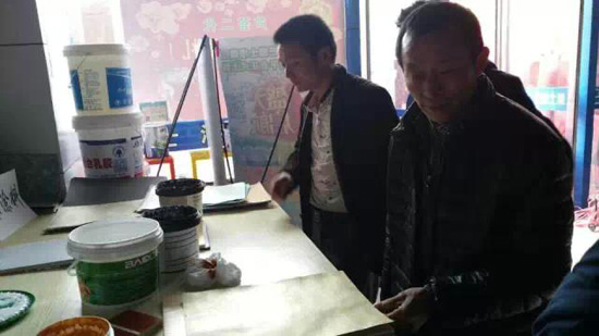 青海巴德士漆大型答謝會(huì)圓滿(mǎn)結(jié)束