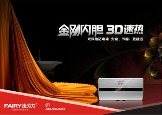 ��������ˮ��ʮ��Ʒ�ƌ�(sh��)���ۺ� �ИI(y��)ȫ�ܹ�܊��(chu��ng)���������r(sh��)��