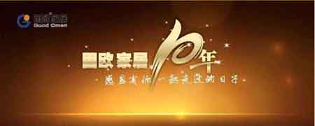 ���ж�ʮ�� һ·�������̚W���F(tu��n)10����c