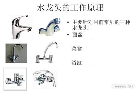 ˮ���^�Ĺ���ԭ�� ˮ���^��ˮ���h(hu��n)����ʲô