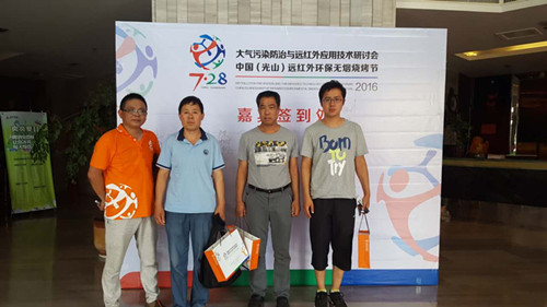 7.28�׌ßo(w��)��������(ji��)��(hu��)�hǰϦ������˷������Ƽ�(��)