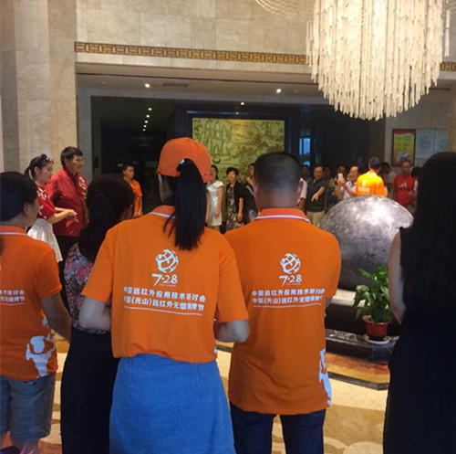 7.28�׌ßo(w��)��������(ji��)��(hu��)�hǰϦ������˷������Ƽ�(��)