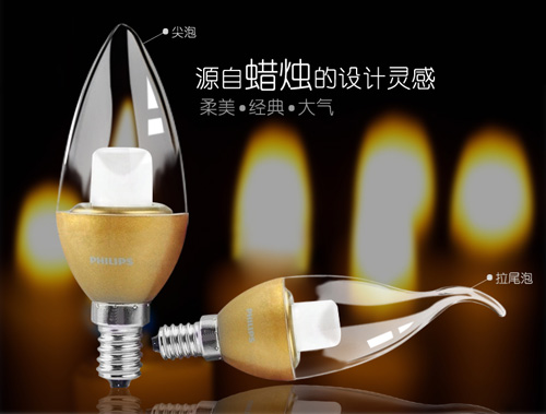 ��Ϥ�Ј����� LED������I(y��)�ԃ�(y��u)�|�����A�l(f��)չ