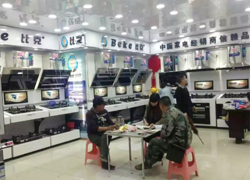 �]�в�����Įa(ch��n)�I(y��)��ֻ�в���(chu��ng)�µ���I(y��)