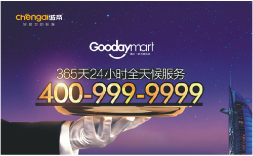 �\(ch��ng)���������Y�����ҕ�Ĵ��l�� Ʒ�ƽ��O(sh��)�~���¸߶�