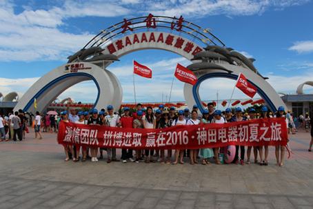 �A��2016�������ﾫӢ�F(tu��n)�(du��)���ꖽ� ��������֮��