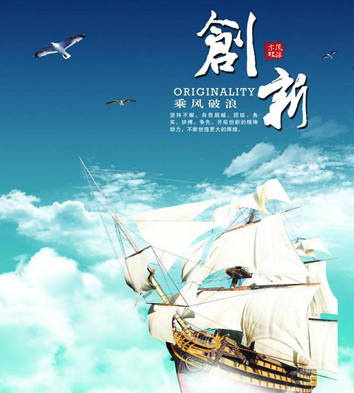 ��(chu��ng)�²����f�f���� ˮ����I(y��)ƴ���ǌ�(sh��)��