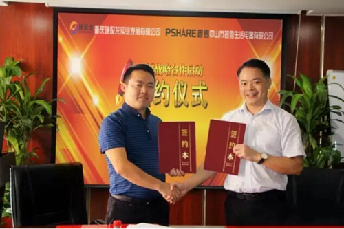 ���ґcף��ѩ���܏N��ؑc�ֹ�˾��ʽ����!