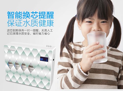 威諾思凈水器新品來襲 向健康更“凈”一步