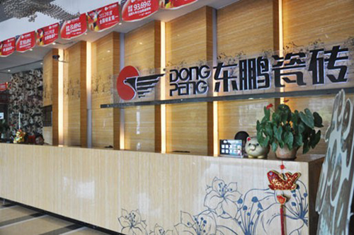 10��17�ձP�c(di��n)��9����؈�N�����а� �|�i���Zؐ���ɴu�ļҏ�(qi��ng)