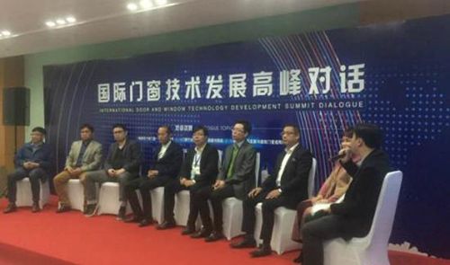 晨光涂料出席國際門窗技術(shù)高峰對話 鍍膜玻璃引熱議