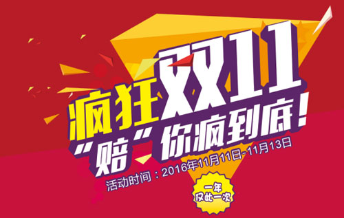 �P�c���pʮһ�Ҿ�������淨 �l�ҷ�����������?