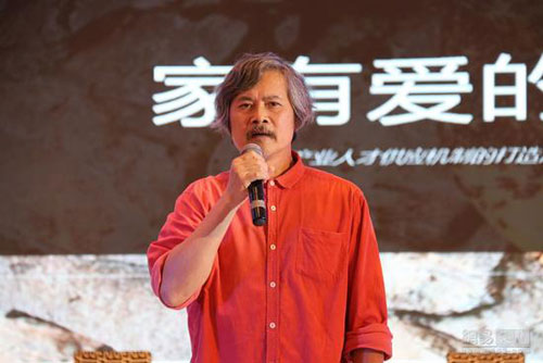 ��(chu��ng)���ں� 2016�Ї������ИI(y��)����ڏV����Ļ