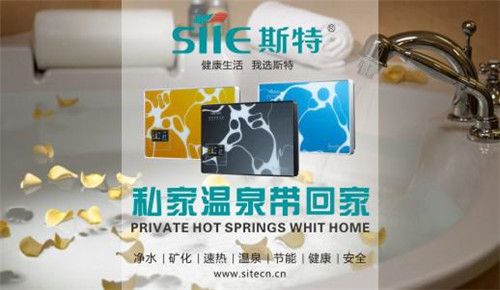 斯特強(qiáng)大實(shí)力見證 斬獲“中國十大即熱式熱水器品牌”榮耀