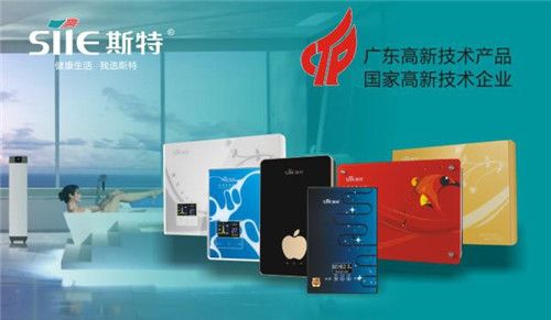 斯特強(qiáng)大實(shí)力見證 斬獲“中國十大即熱式熱水器品牌”榮耀