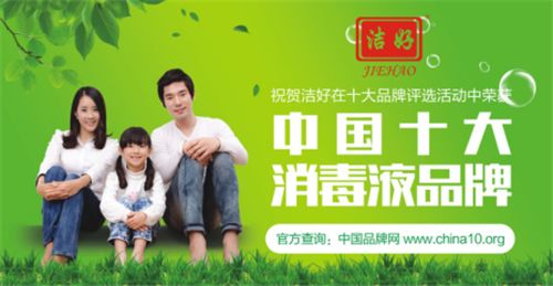 ��ʮ��Ʒ�ơ����ߞ��� ��������Һ����ϓP