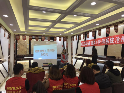 ���A�ɴuA6�I�Nϵ�y(t��ng)����վ�ل�(chu��ng)�¸�