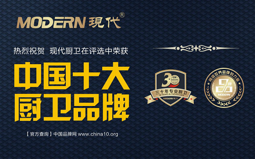 Ʒ�|(zh��)�F(xi��n)�� �I(l��ng)�ܡ�ʮ��N�l(w��i)���Ʒ�ơ�