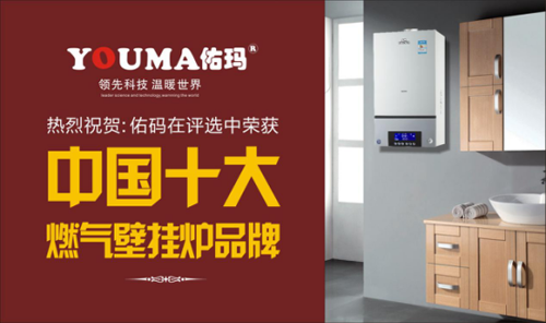 �Ї�ʮ��Ʒ���Ӭ��ڒ�t����ů�Ƽ� ��(sh��)���I(l��ng)��