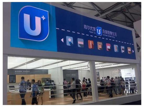 ��������CES Asia2017���ǻۈ�����δ����ͥ���;��