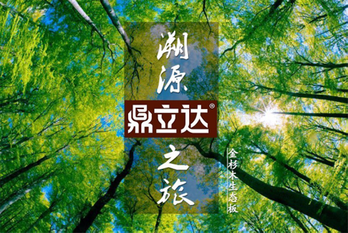 �������_Ʒ�ơ���ɼľ��ģ���ȻľԴ������֮��