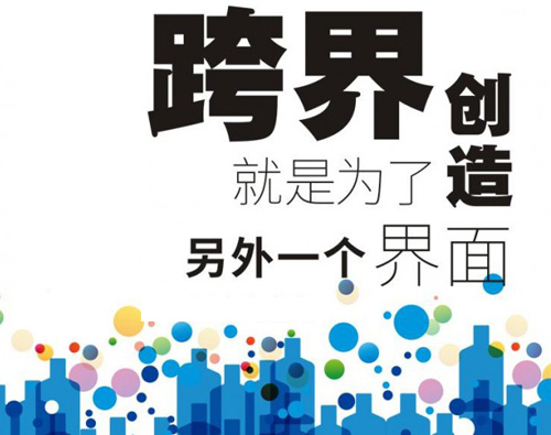 ǢՄ��ˮ����I(y��)�Ŀ��֮·