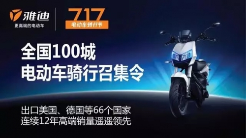 ��������(��i)�����ŵ����GԴ��늄�(d��ng)܇Ʒ���д��(d��ng)��