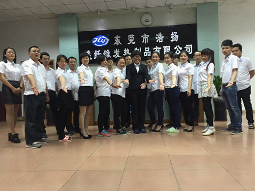 開啟健康養(yǎng)生時代 浩揚(yáng)經(jīng)銷商會隆重召開