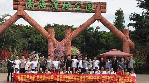 �A�I(l��ng)�O(sh��)Ӌ(j��)���A��(zh��n)�Ј�(ch��ng)��2017�_���m��Ӗ(x��n)���(hu��)�A�M�Y(ji��)��