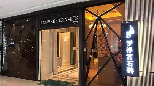 �A�I(l��ng)�O(sh��)Ӌ(j��)���A��(zh��n)�Ј�(ch��ng)��2017�_���m��Ӗ(x��n)���(hu��)�A�M�Y(ji��)��