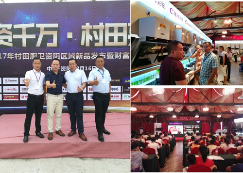 2017�����N�l(w��i)�Yꖅ^(q��)��?q��)��?zh��n)�I�N��ؔ����Մ��