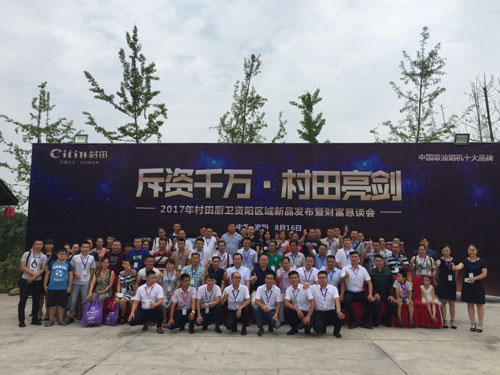 2017�����N�l(w��i)�Yꖅ^(q��)��?q��)��?zh��n)�I�N��ؔ����Մ��