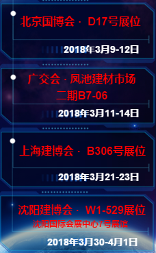 �\(ch��ng)�������P(gu��n)ע�W�_�m2018չ��(hu��)ʢ��