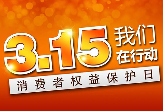 315|�Ҿ��Ј��������� �a(ch��n)Ʒ�|(zh��)�����ǱO(ji��n)�����c(di��n)