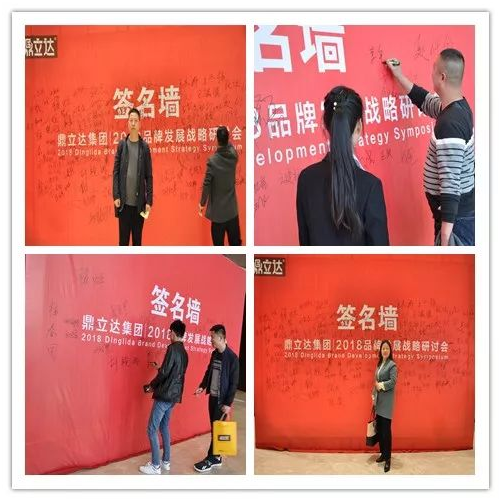 �����_(d��)���F(tu��n)•2018Ʒ�ưl(f��)չ��(zh��n)����ӑ��(hu��)�A�M�ɹ�