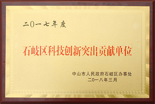 ������˾���u(p��ng)�顰�Ƽ���(chu��ng)��ͻ��ؕ�I(xi��n)��λ��