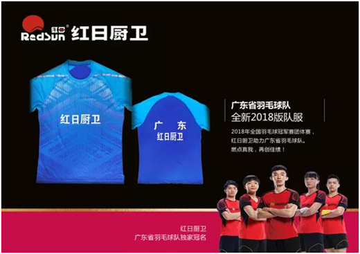 2018ȫ����ë���܊ِ�t�ՏN�l(w��i)�V�|꠫@��ψF(tu��n)�w��܊