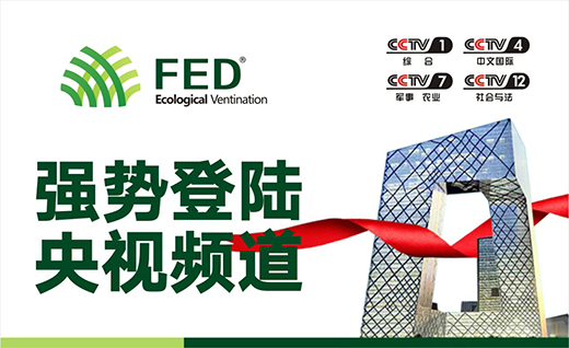 FED���L(f��ng)���(l��i) ��Ȼ�����Ƶ��L(f��ng)��