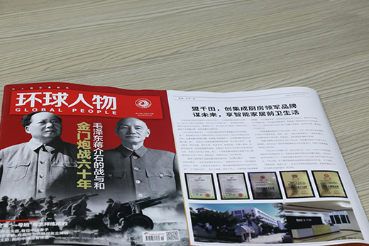 �ϡ��h(hu��n)�������չǧ��N�l(w��i)Ӣ��