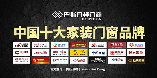 ��˹���D�T(m��n)����Ʒ������(j��)��ʮ����