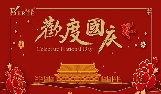 ��ʮһ�S���ܡ���(l��i)�u ؐ�����ڒ�t�c���g�ȇ�(gu��)�c