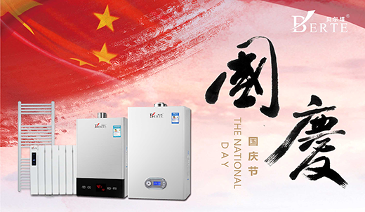 ��ʮһ�S���ܡ���(l��i)�u ؐ�����ڒ�t�c���g�ȇ�(gu��)�c