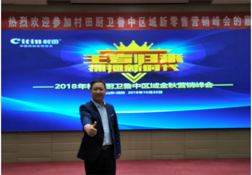 ����ף�R����N�l(w��i)���Ѕ^(q��)�������۠I�N���(hu��)�A�M�Y(ji��)��