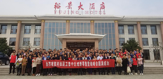 ����ף�R����N�l(w��i)���Ѕ^(q��)�������۠I�N���(hu��)�A�M�Y(ji��)��