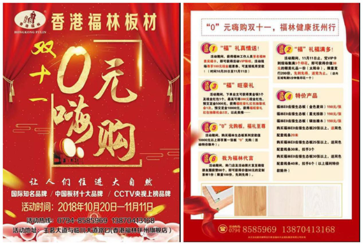 ��0��Ԫ��ُ�pʮһ ��۸��ְ�Ľ���������