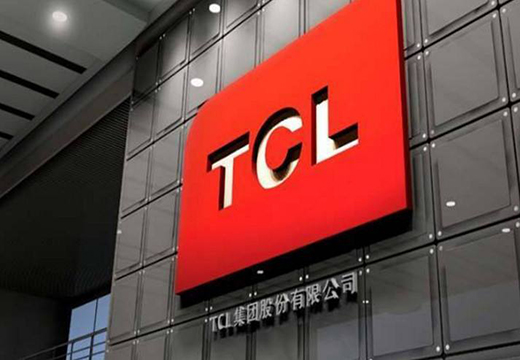 TCL集團拋重磅重組方案 擬47.6億出售9家公司股權(quán)